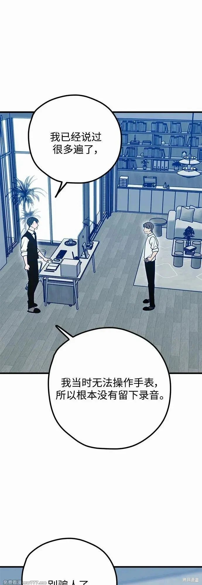 第115话完