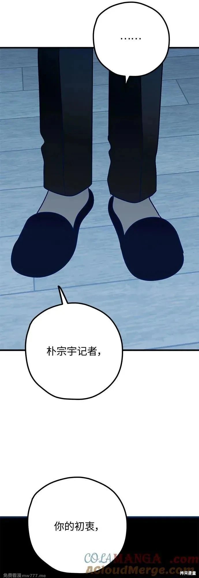 第115话完