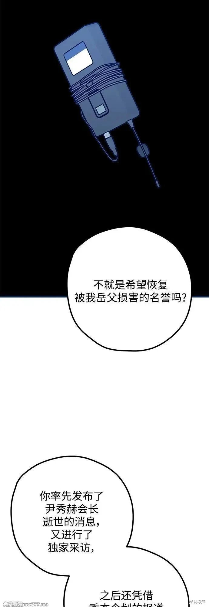 第115话完