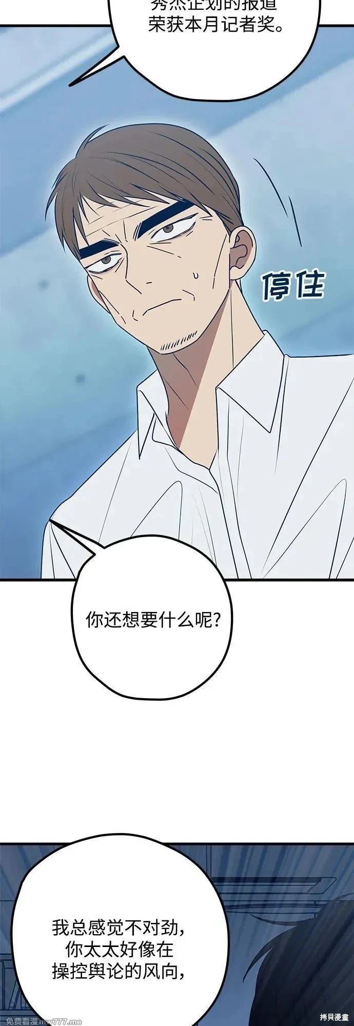 第115话完