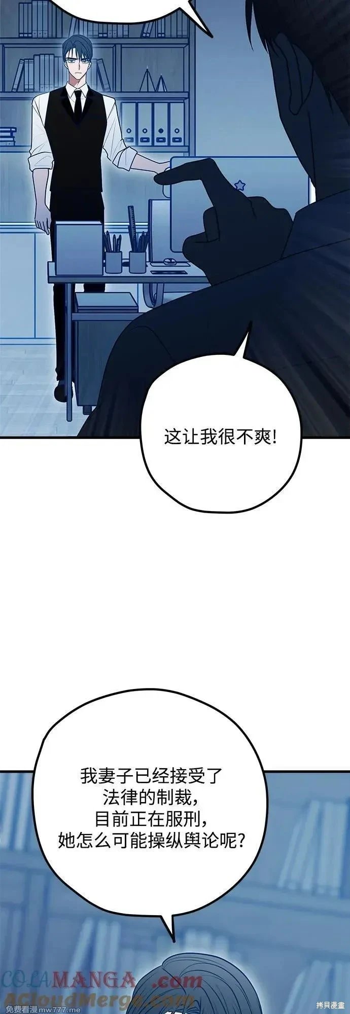 第115话完
