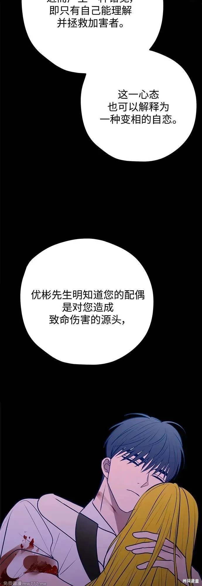 第115话完