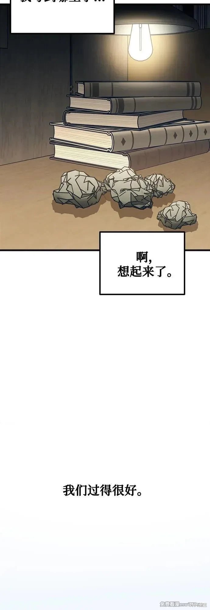 第115话完