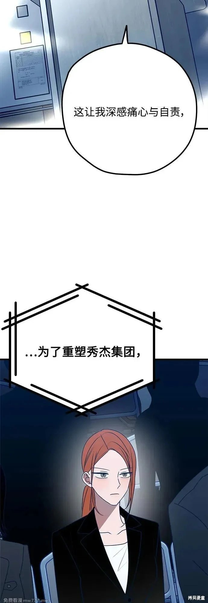第115话完