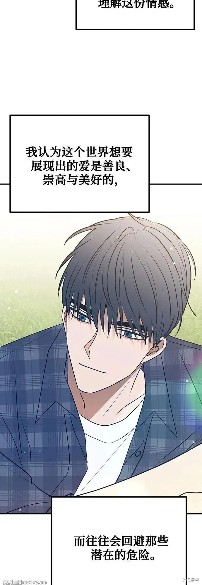 第115话完