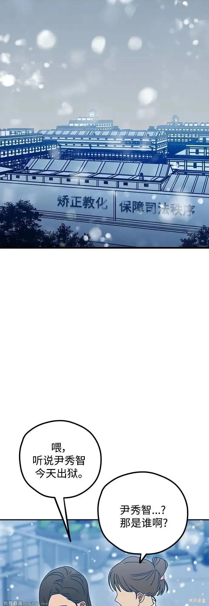 第115话完