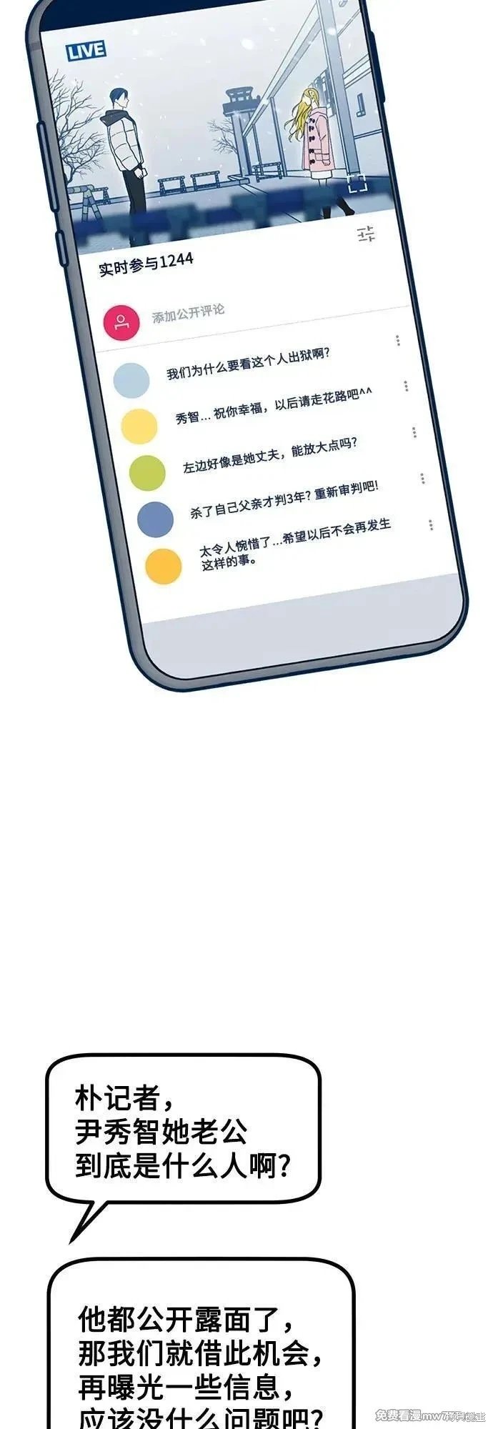 第115话完