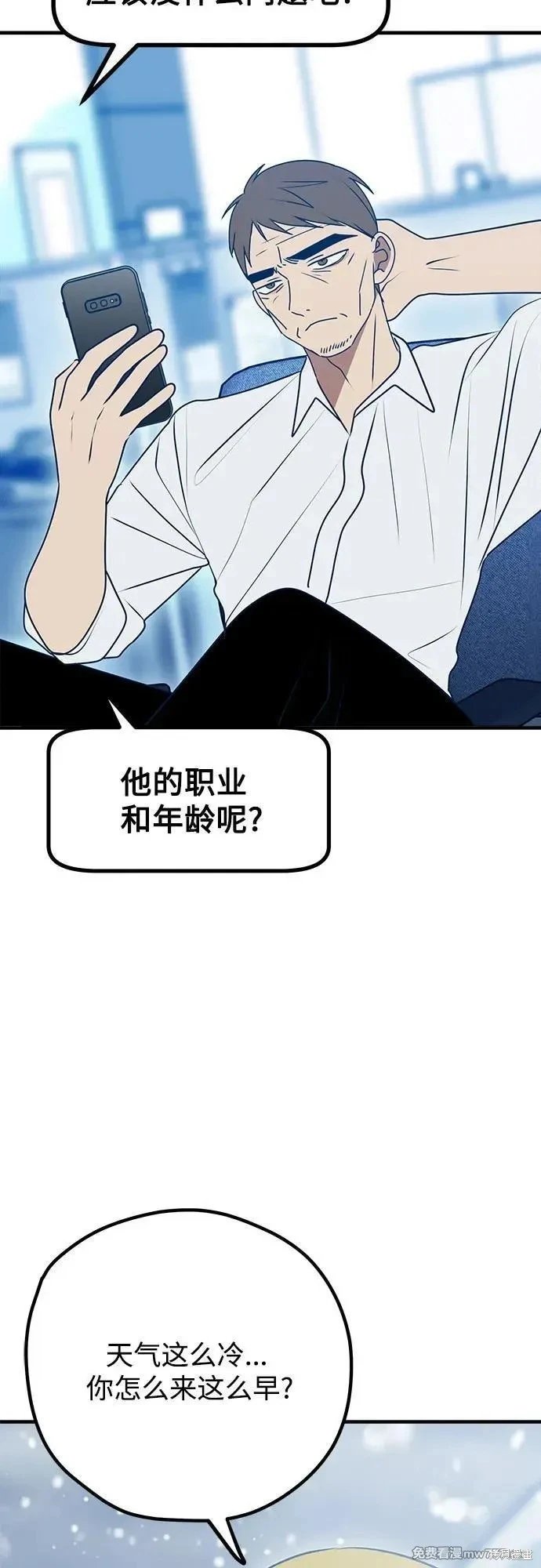 第115话完