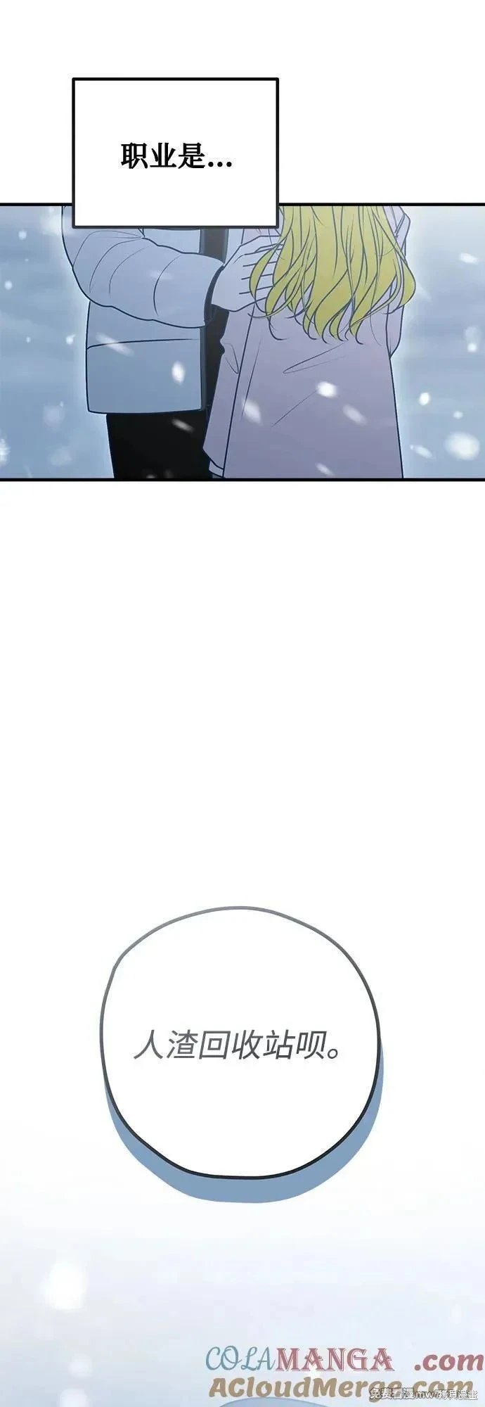 第115话完
