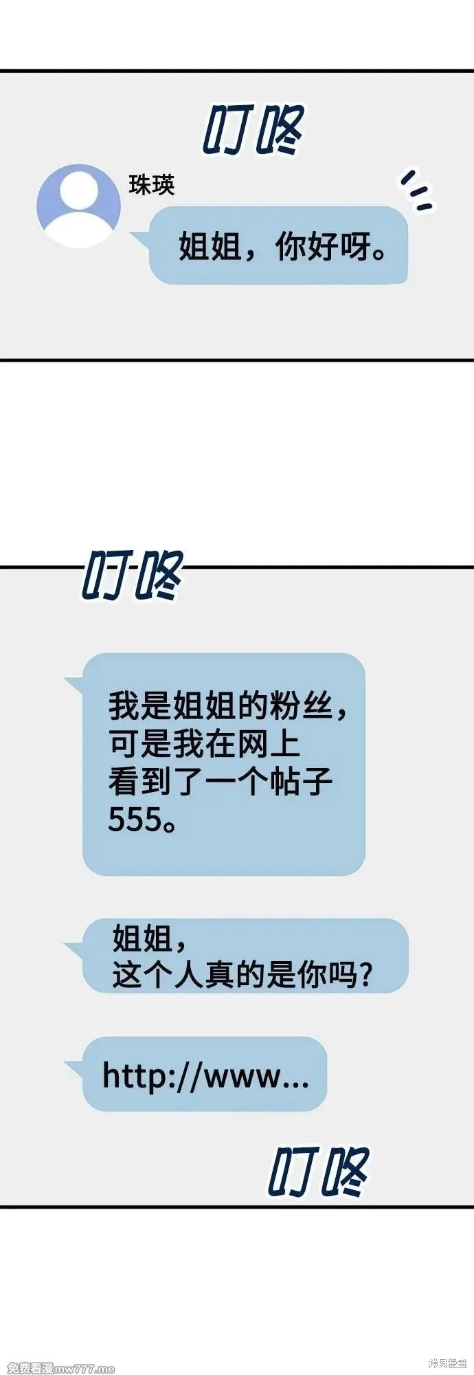 第98话