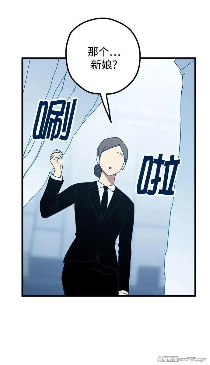 第98话