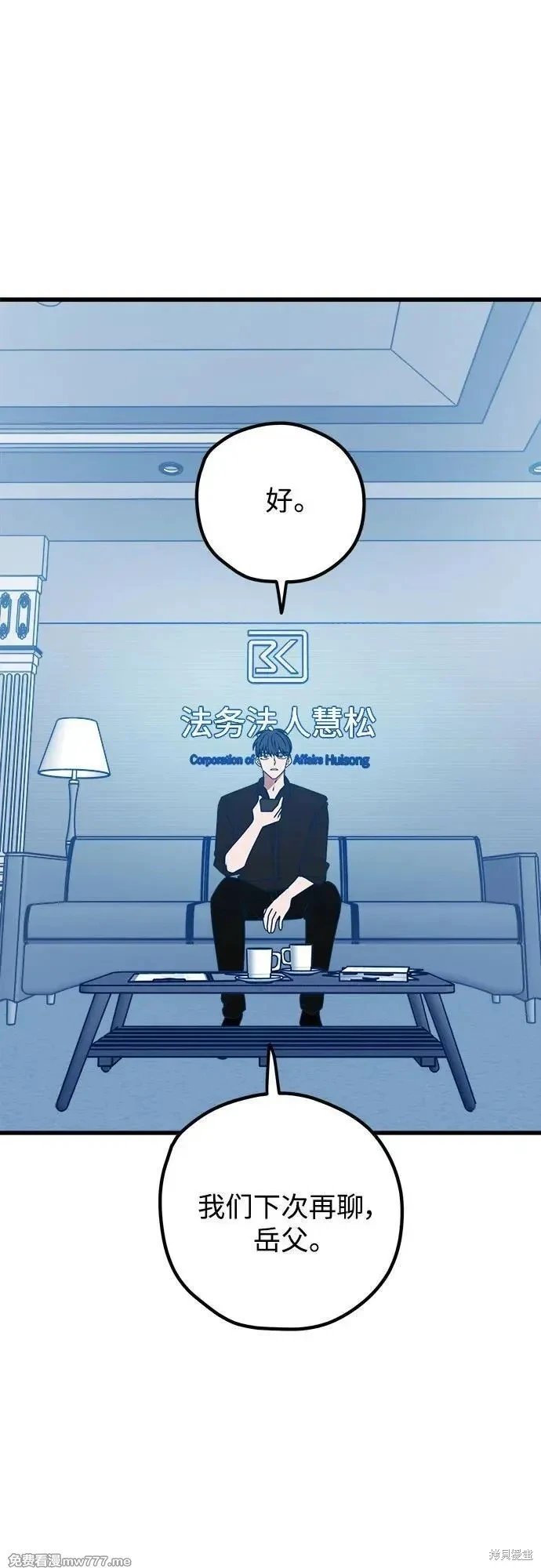 第98话