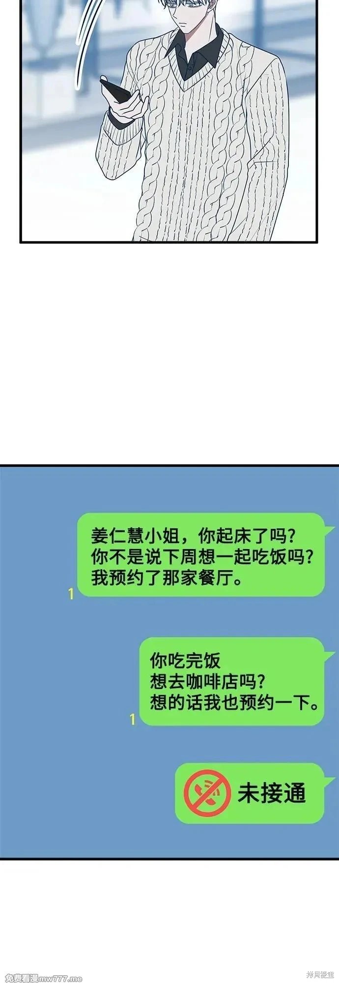 第99话