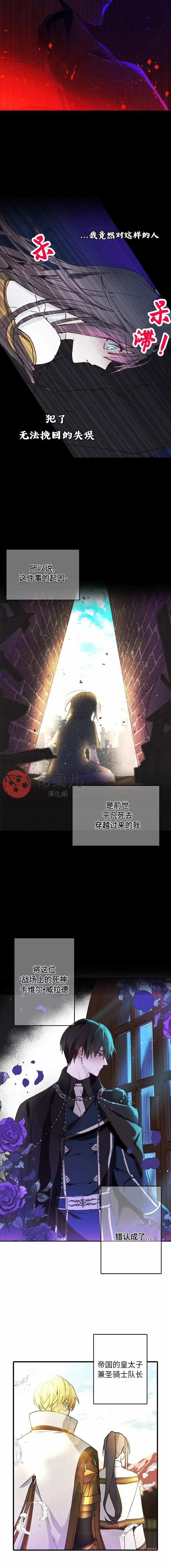 第01话