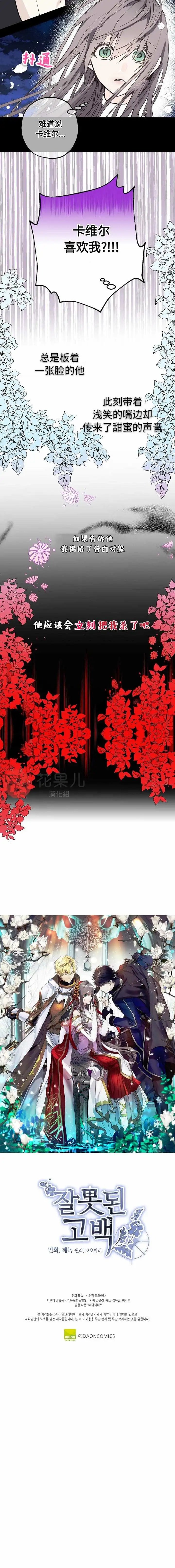 第01话