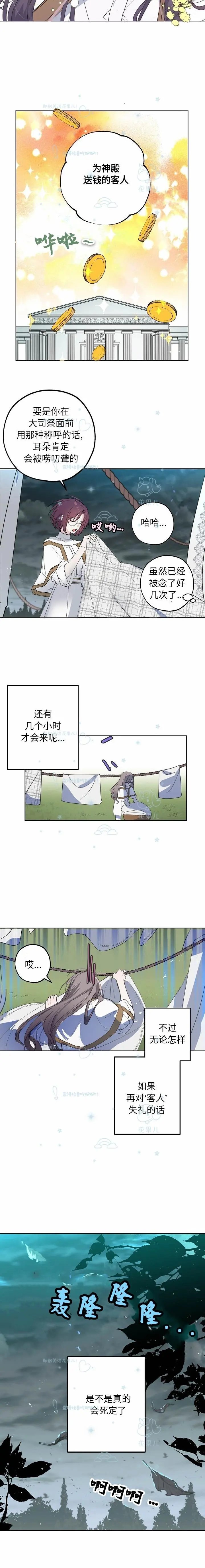 第02话