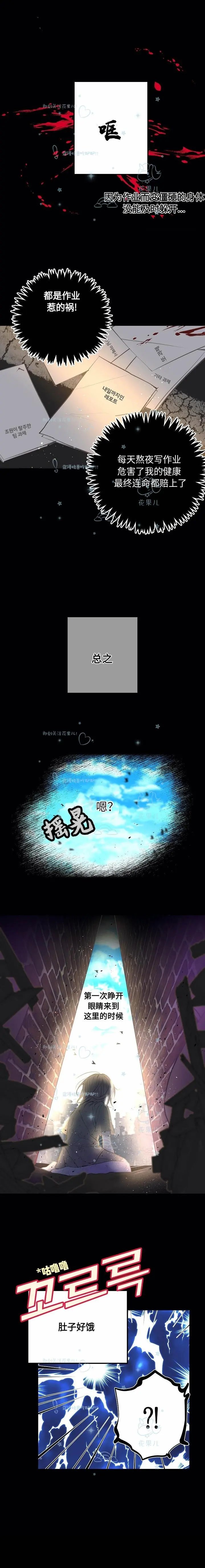第02话