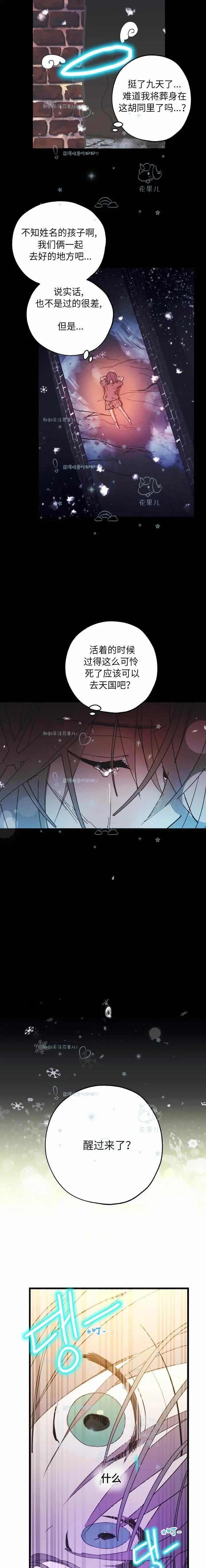 第02话