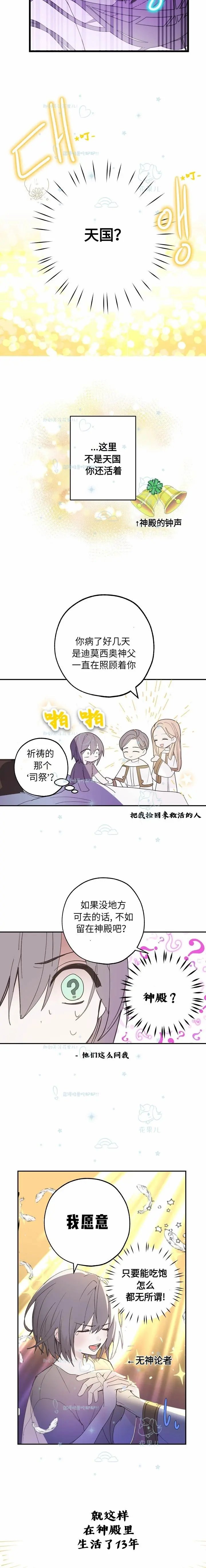 第02话