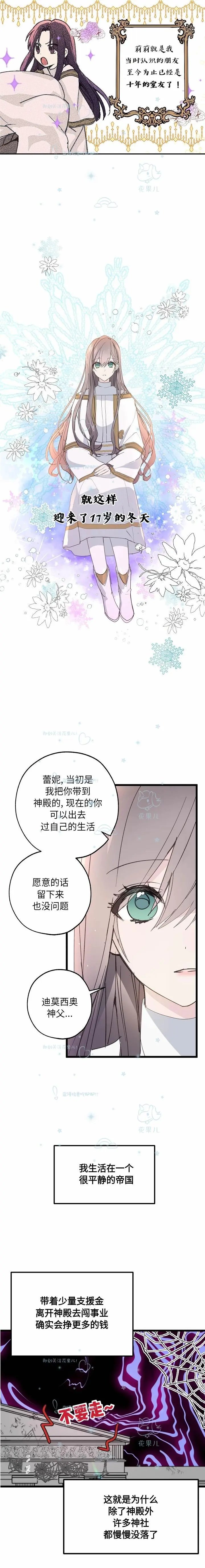 第02话