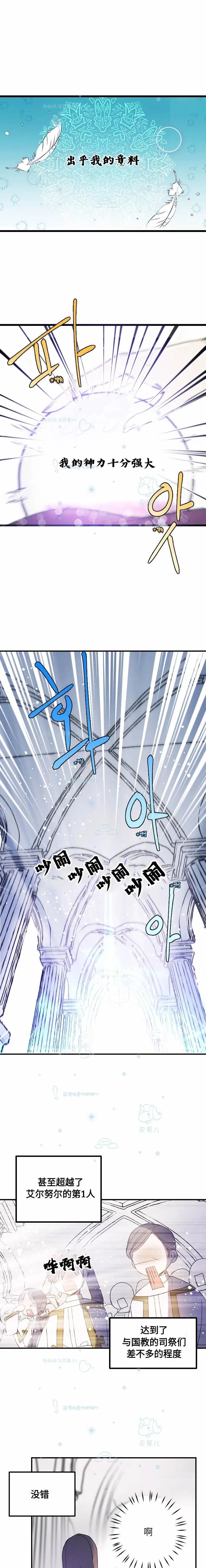 第02话