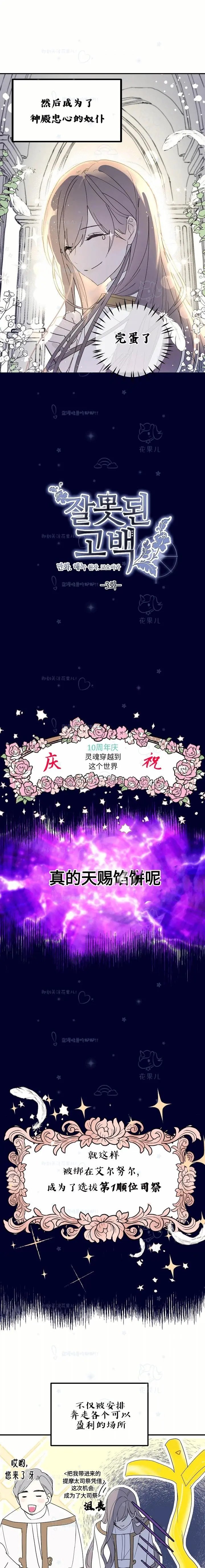 第03话