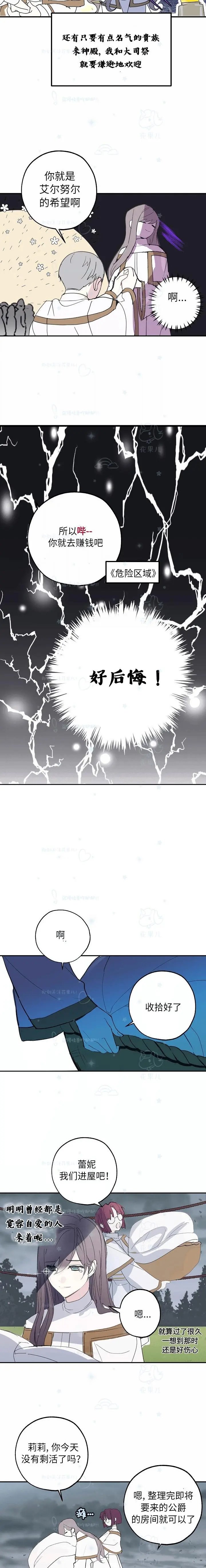 第03话