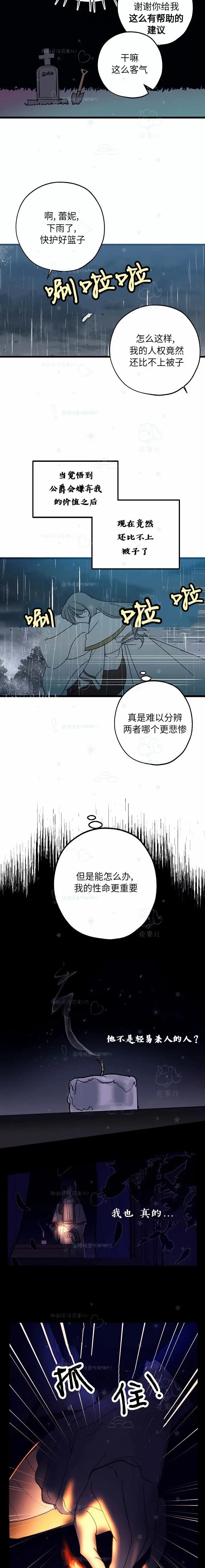 第03话