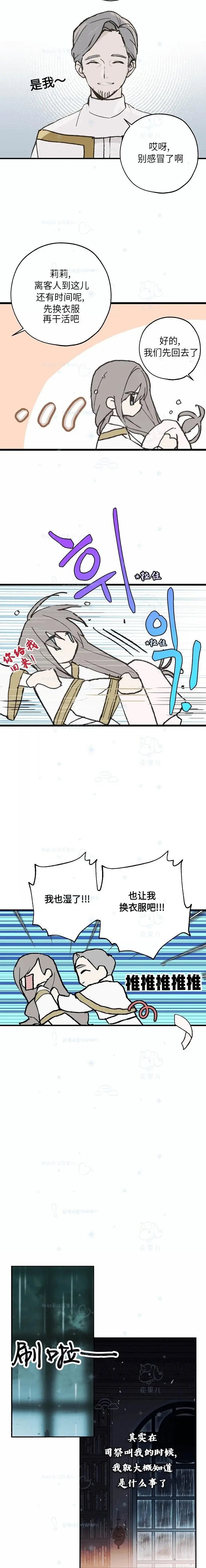 第03话