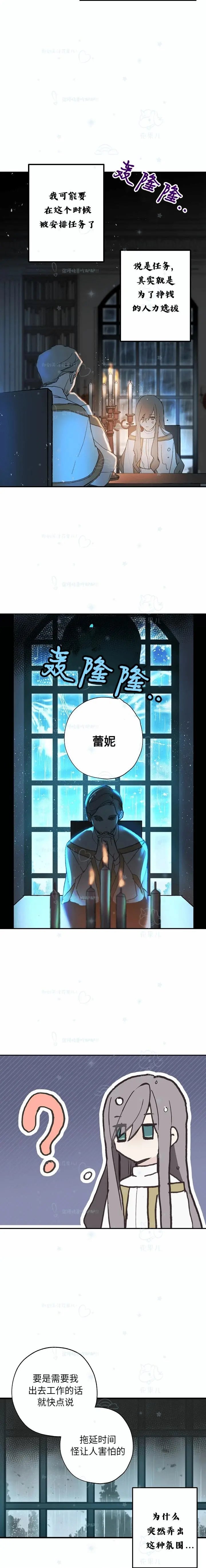 第03话