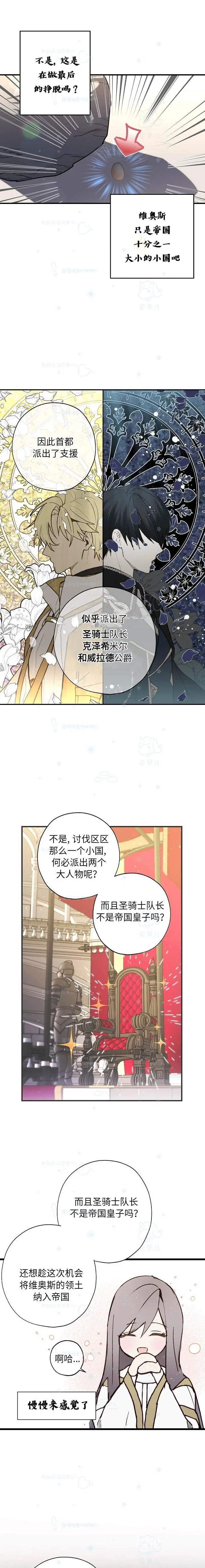 第03话
