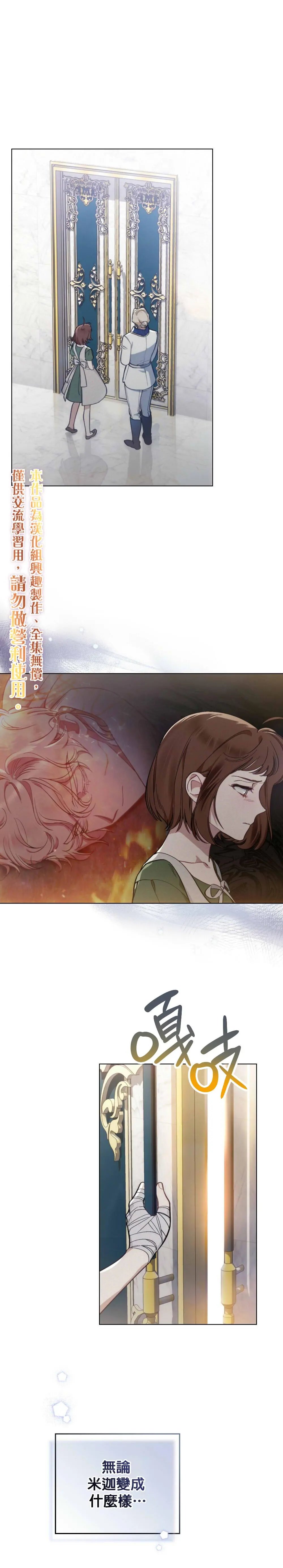 第09话
