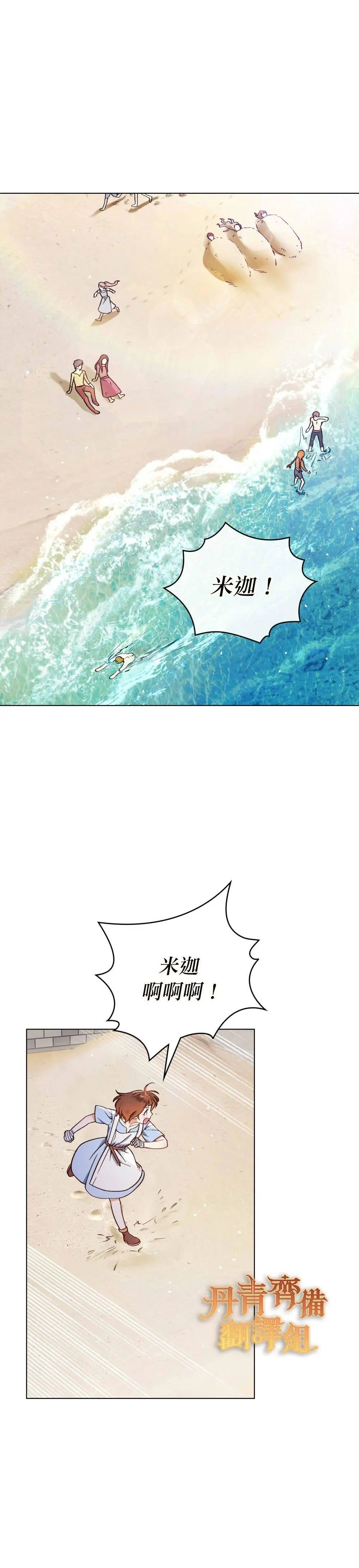 第01话