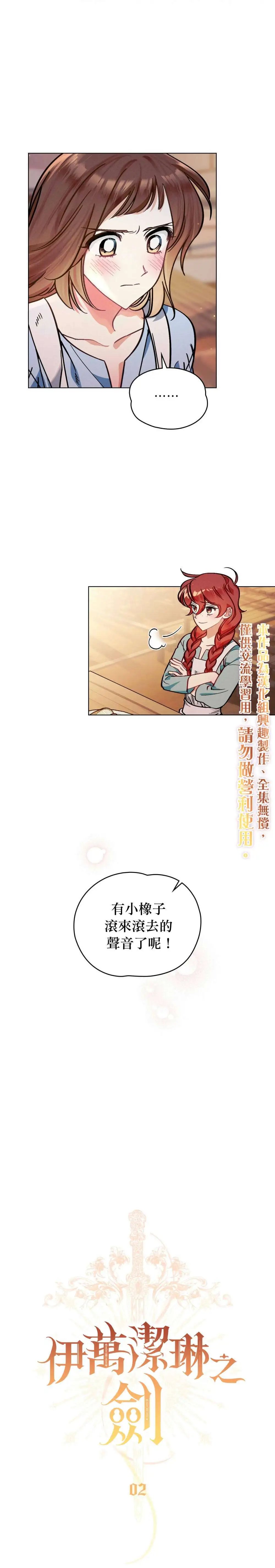 第02话