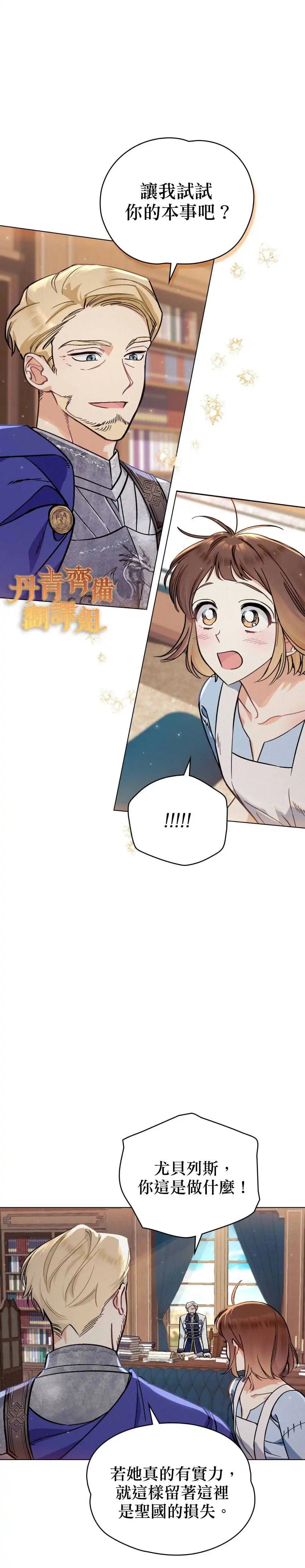 第03话