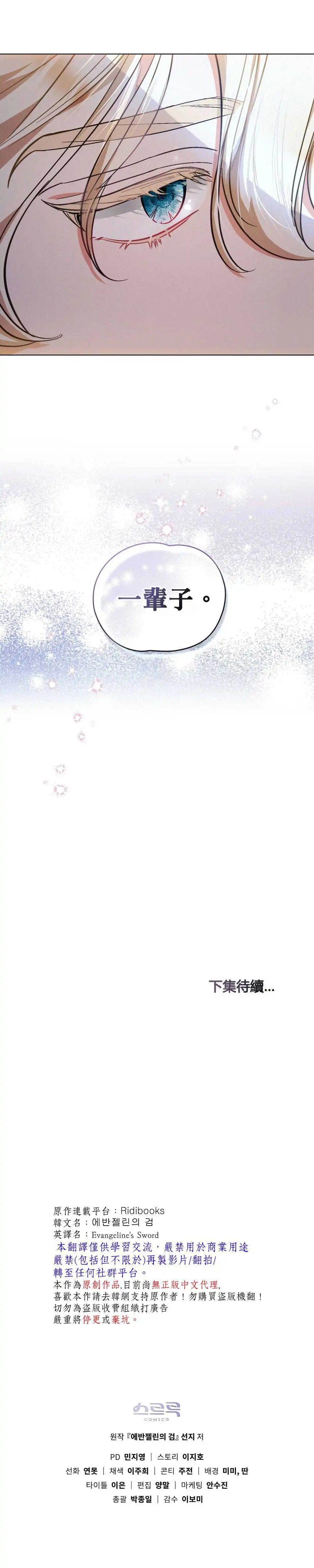 第03话