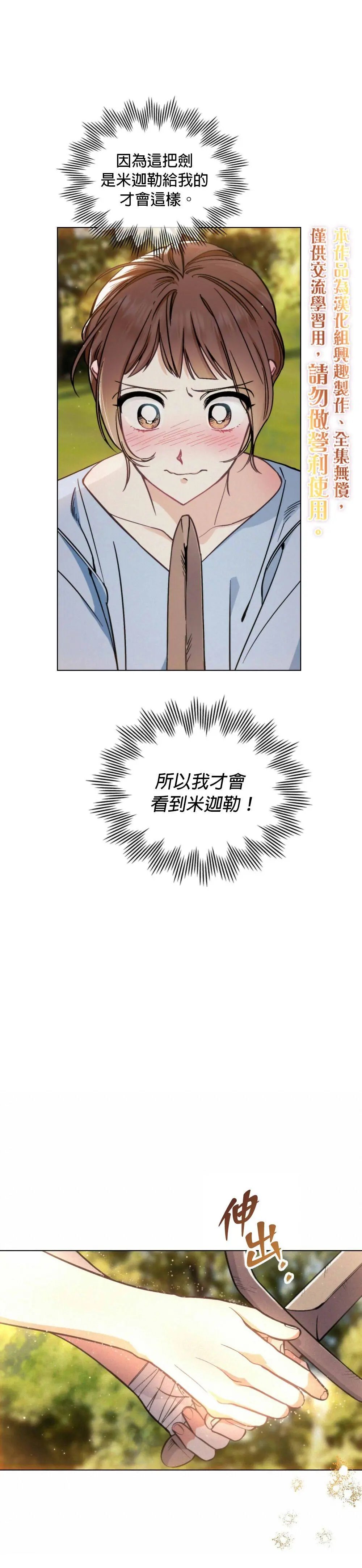 第04话
