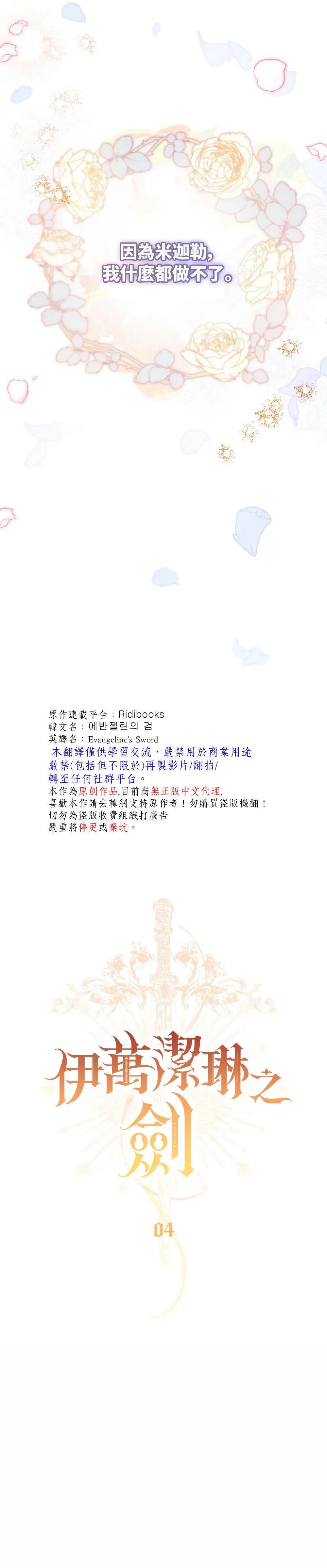 第04话