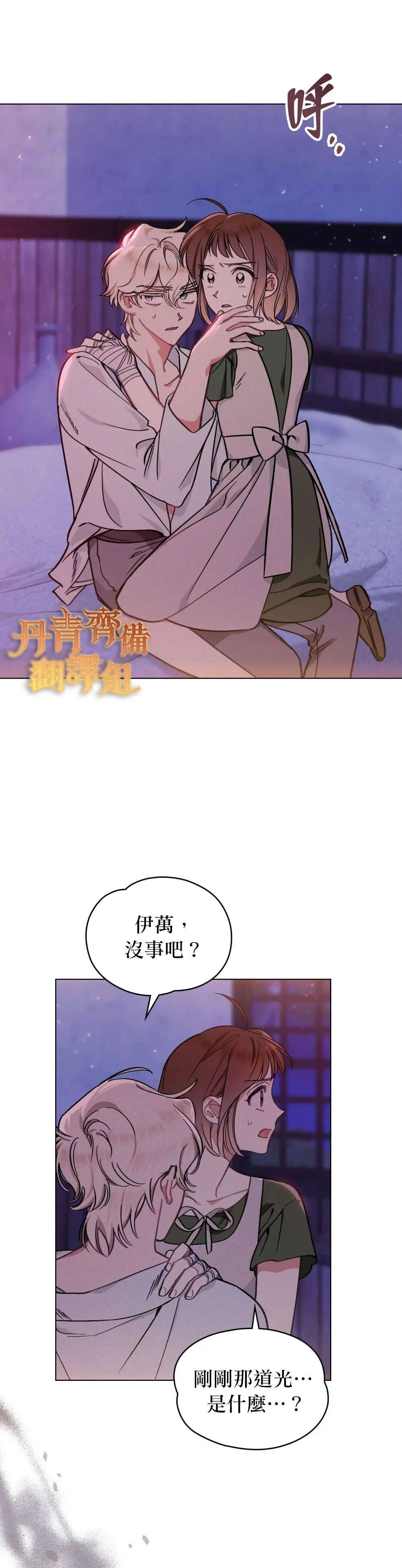 第05话