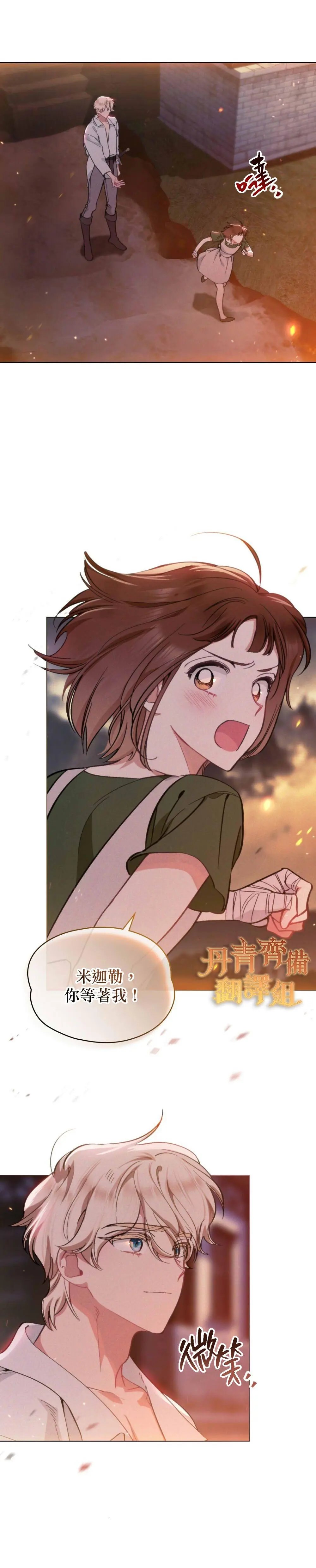第06话