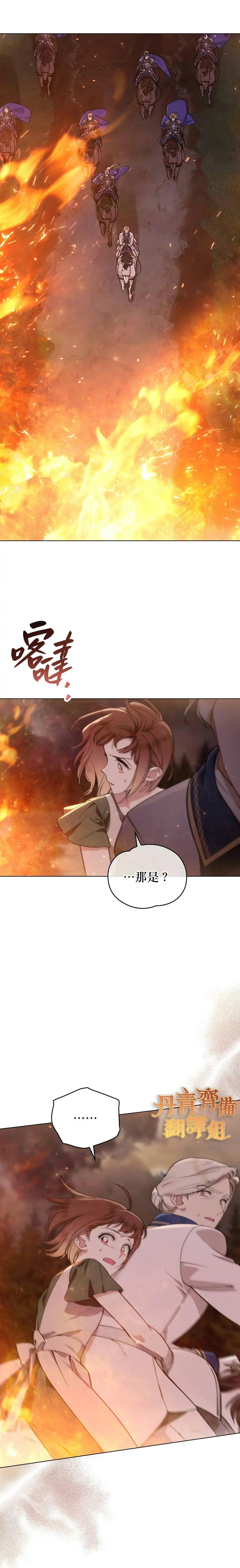 第07话