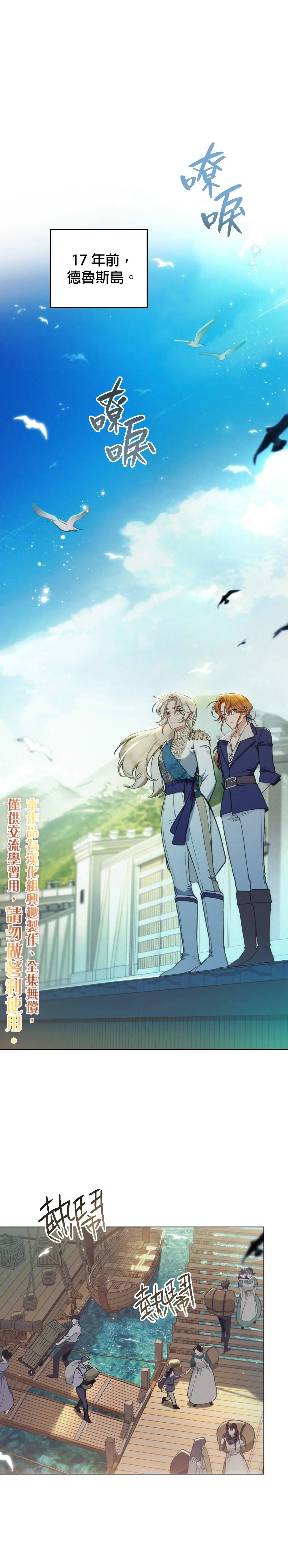 第08话