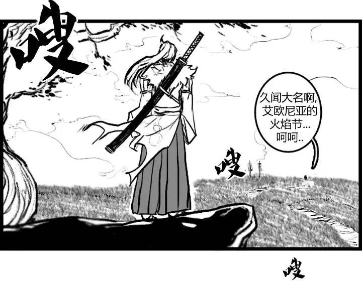 第3部09