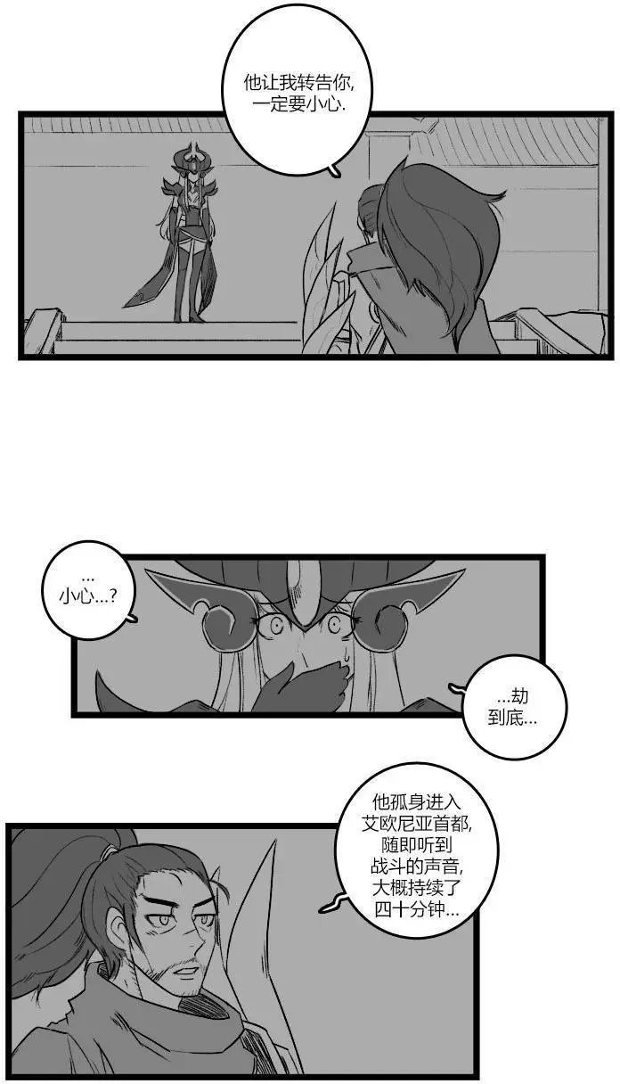 第03部25