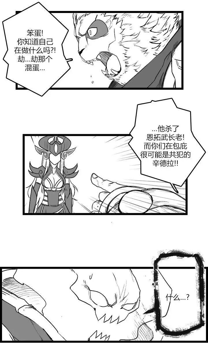 第03部28