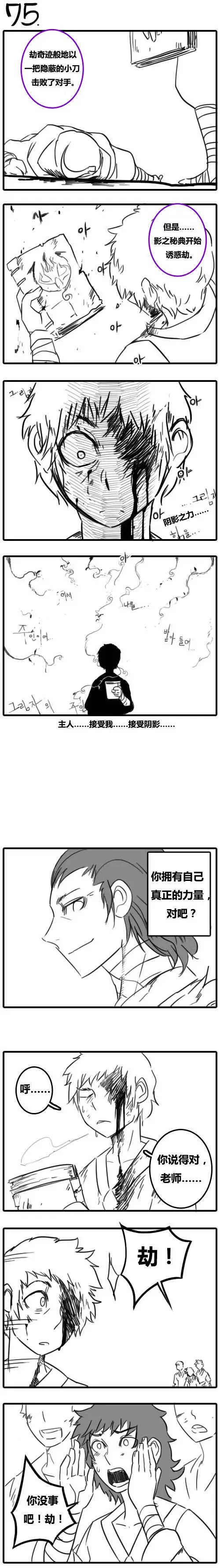第02章(061-075)