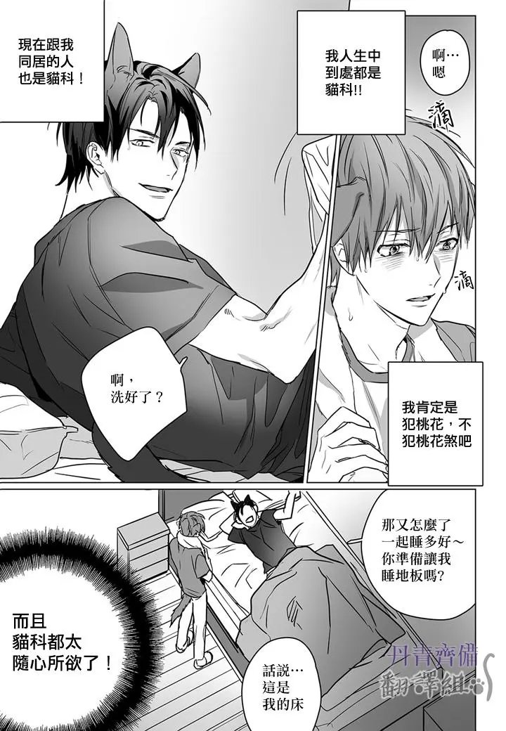 第02话