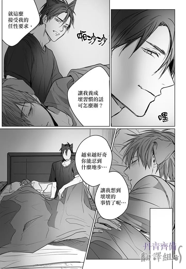 第02话