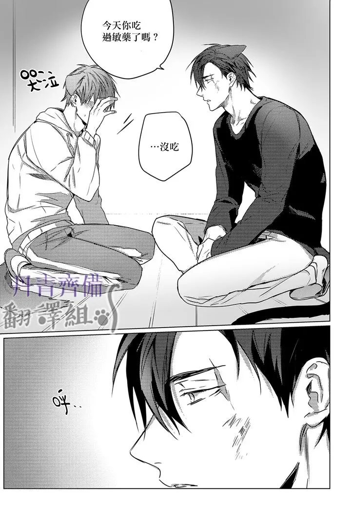第03话