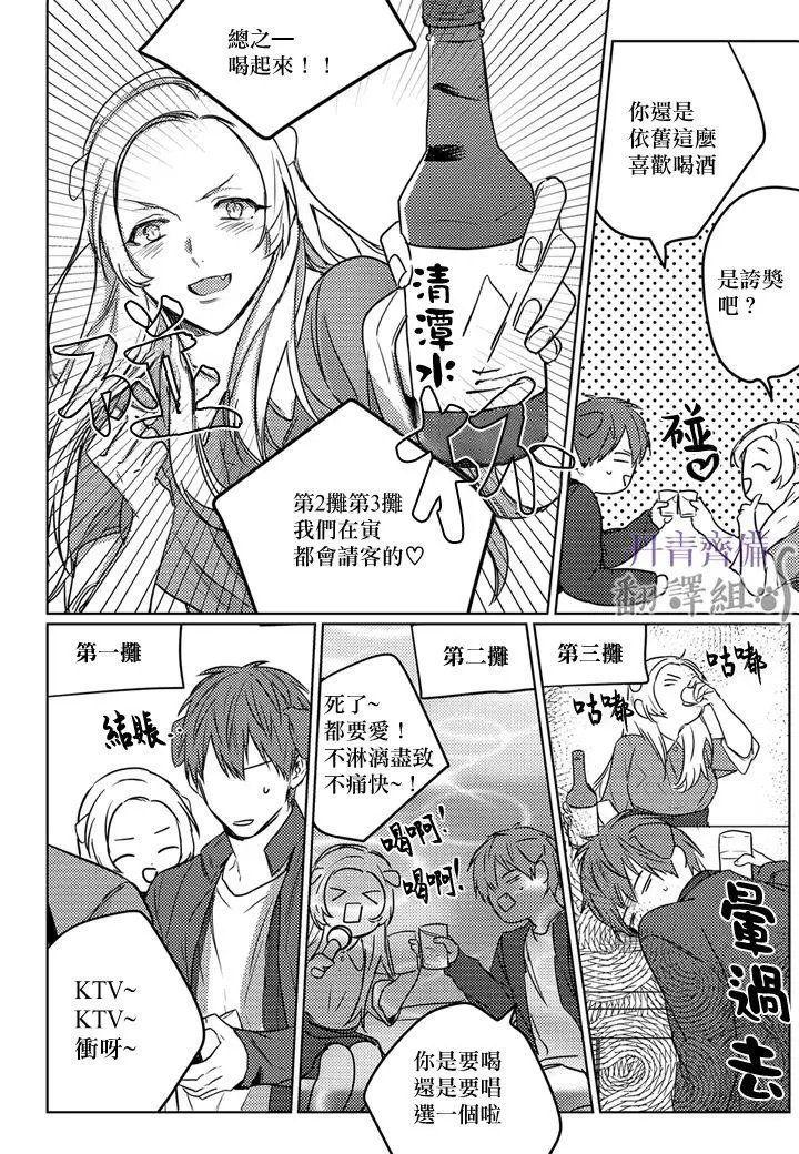 第04话